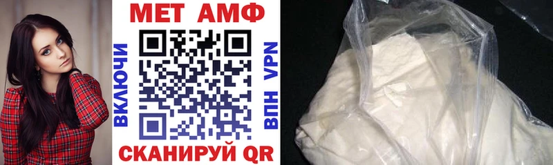 АМФ Premium  Прокопьевск 