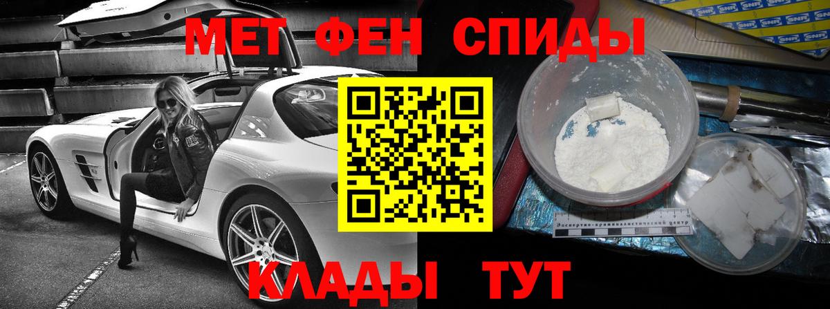 АМФЕТАМИН  Вход с VPN  Прокопьевск  Амфетамин VHQ 