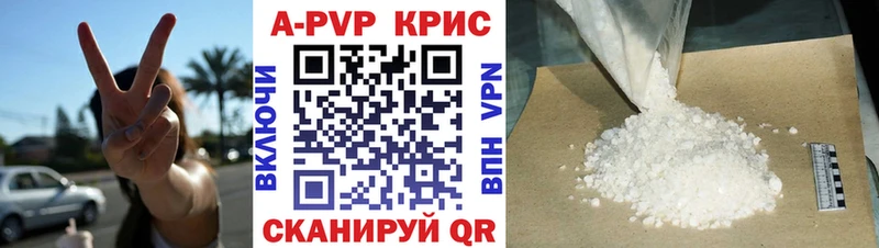 Alfa_PVP СК blacksprut зеркало Прокопьевск