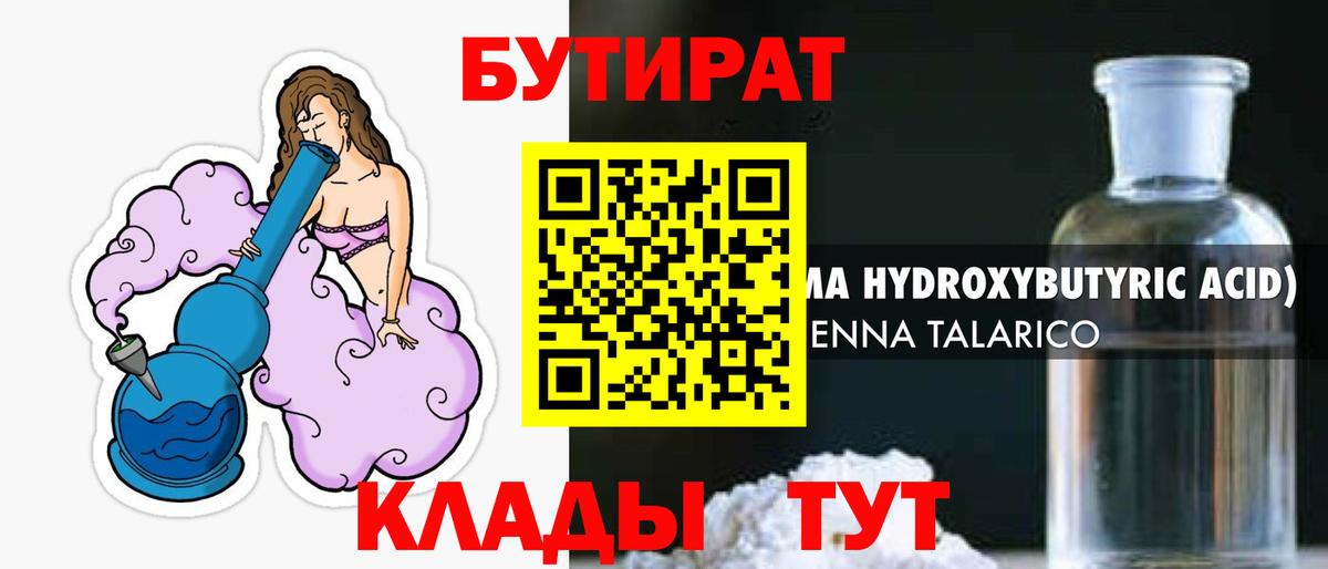 Амфетамин Прокопьевск