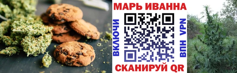купить наркоту  Прокопьевск  Печенье с ТГК марихуана 