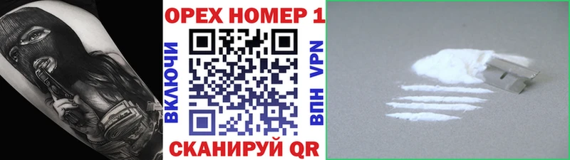 КОКАИН 98% Прокопьевск