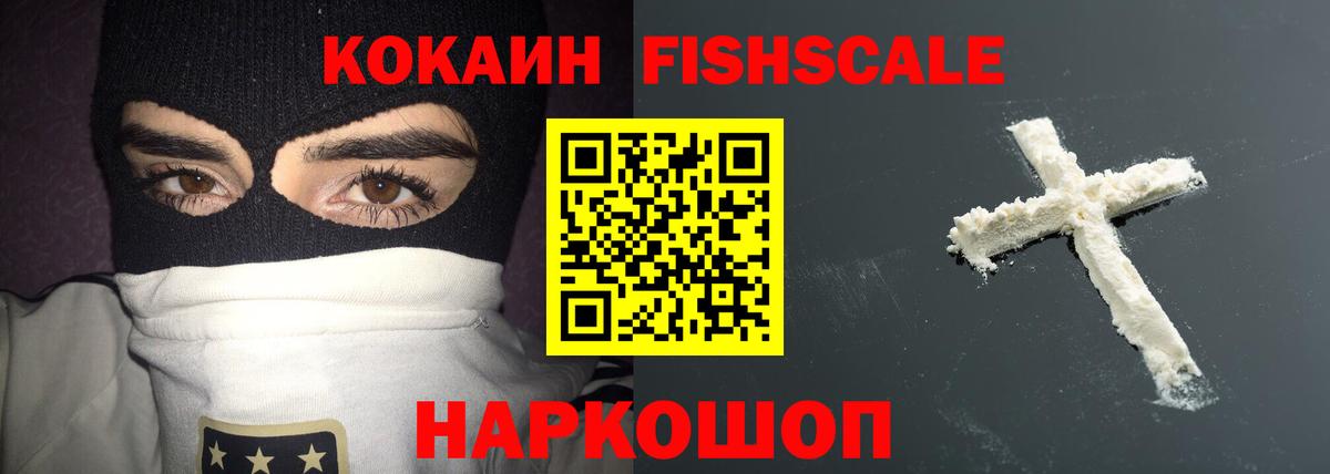 КОКАИН 98% Прокопьевск