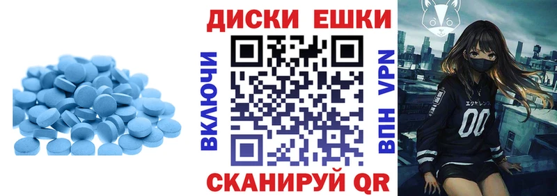Экстази 250 мг  Прокопьевск 