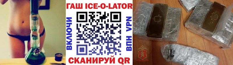 ГАШИШ hashish Прокопьевск