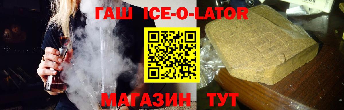 COCAIN  Марихуана  МЕФ   Вход с VPN  Alpha-PVP СОЛЬ кристаллы  Прокопьевск  ГАШ  Мефедрон 