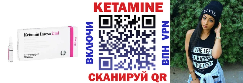 kraken как войти  Прокопьевск  КЕТАМИН VHQ 