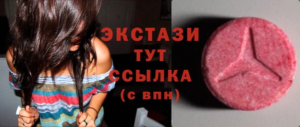 кокаин VHQ Нязепетровск