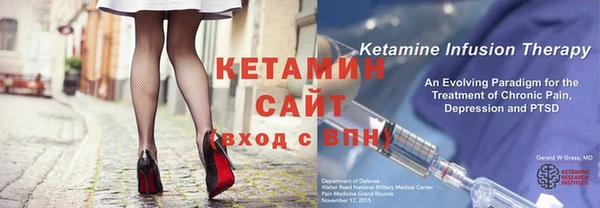 кокаин VHQ Нязепетровск