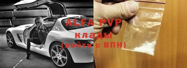 амф Нягань