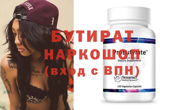 амф Нягань