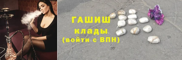 кокаин VHQ Нязепетровск