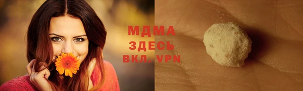 гашиш Тавда
