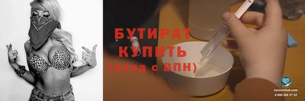 кокаин VHQ Нязепетровск