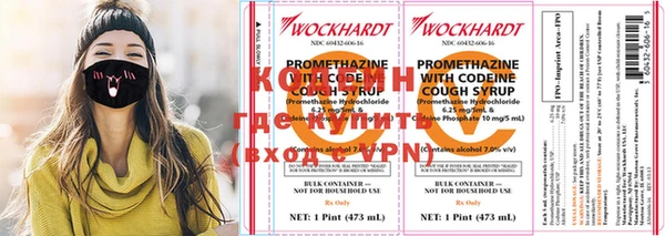 кокаин VHQ Нязепетровск