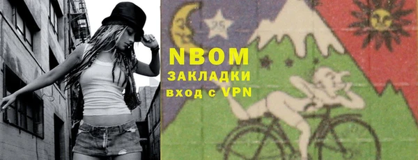 кокаин VHQ Нязепетровск
