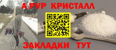 мдпв Ливны