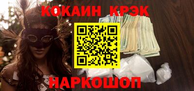 мдпв Ливны