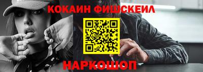 ALPHA-PVP Лесосибирск