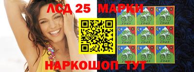 каннабис Ликино-Дулёво