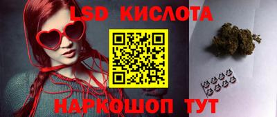 ALPHA-PVP Лесосибирск