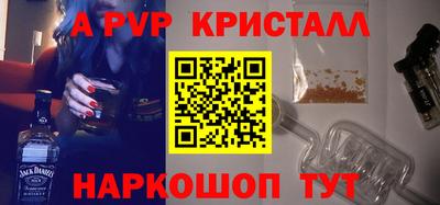 ALPHA-PVP Лесосибирск