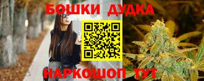 каннабис Ликино-Дулёво