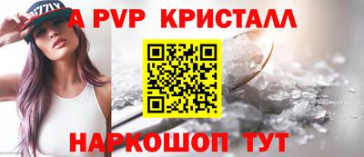 мдпв Ливны