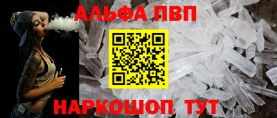 каннабис Ликино-Дулёво