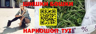 каннабис Ликино-Дулёво
