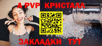 каннабис Ликино-Дулёво