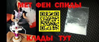 бутират Рыбинск