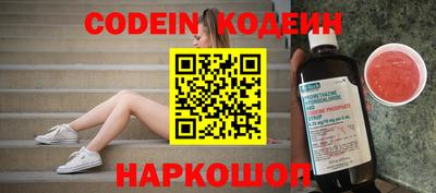 каннабис Ликино-Дулёво