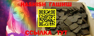 ALPHA-PVP Лесосибирск