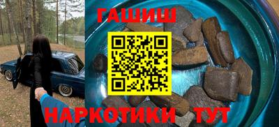 ALPHA-PVP Лесосибирск