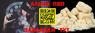 каннабис Ликино-Дулёво