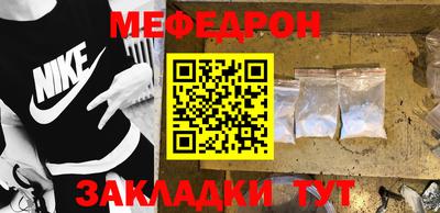 первитин Рязань