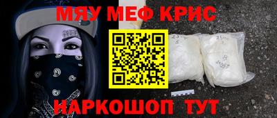 ALPHA-PVP Лесосибирск