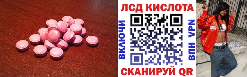 ссылка на мегу ССЫЛКА  как найти закладки  Прокопьевск  ЛСД экстази кислота 