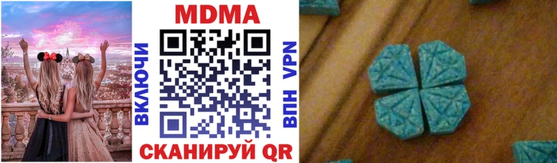 МДМА crystal  купить наркотик  Прокопьевск 