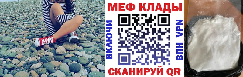 Меф VHQ  наркота  OMG онион  Прокопьевск 