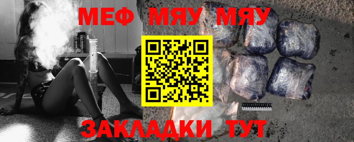 Меф кристаллы Прокопьевск