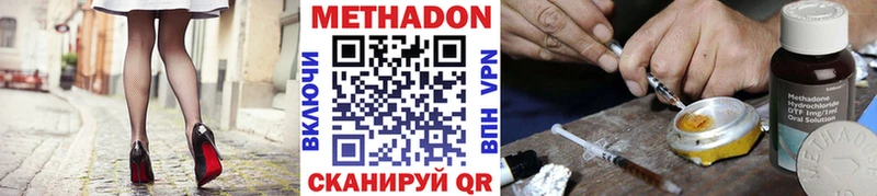 hydra онион  Прокопьевск  Метадон methadone 