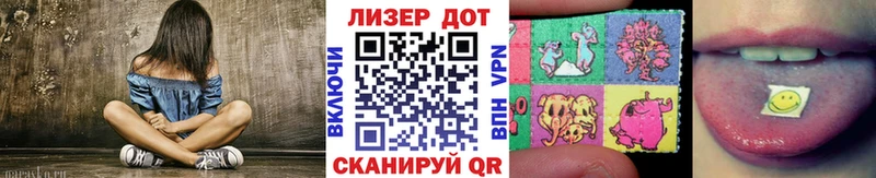 Наркотические марки 1500мкг  Прокопьевск 