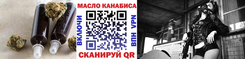 маркетплейс формула  Прокопьевск  Дистиллят ТГК гашишное масло  купить  
