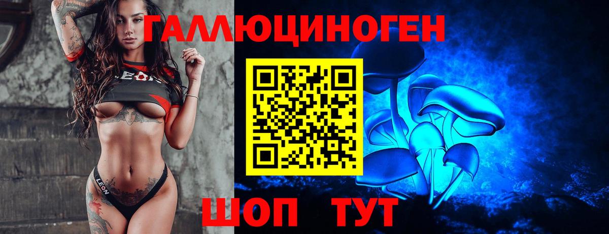 Псилоцибиновые грибы Magic Shrooms  Вход с VPN  Прокопьевск 