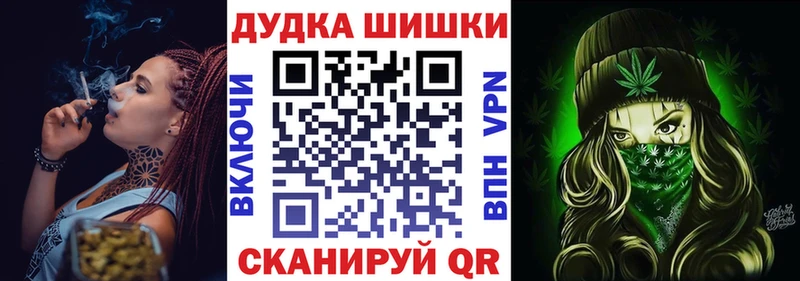 Шишки марихуана LSD WEED Прокопьевск
